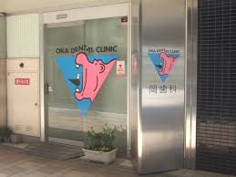 【CareNavi】（ケアナビ） | 医療・歯科・介護・保育の求人‎