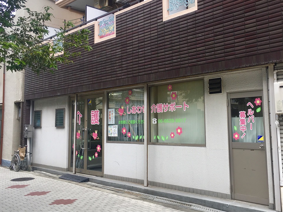 【CareNavi】（ケアナビ） | 医療・歯科・介護・保育の求人‎