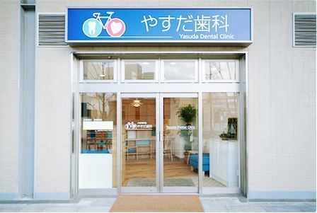 【CareNavi】（ケアナビ） | 医療・歯科・介護・保育の求人‎