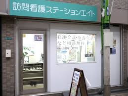 【CareNavi】（ケアナビ） | 医療・歯科・介護・保育の求人‎