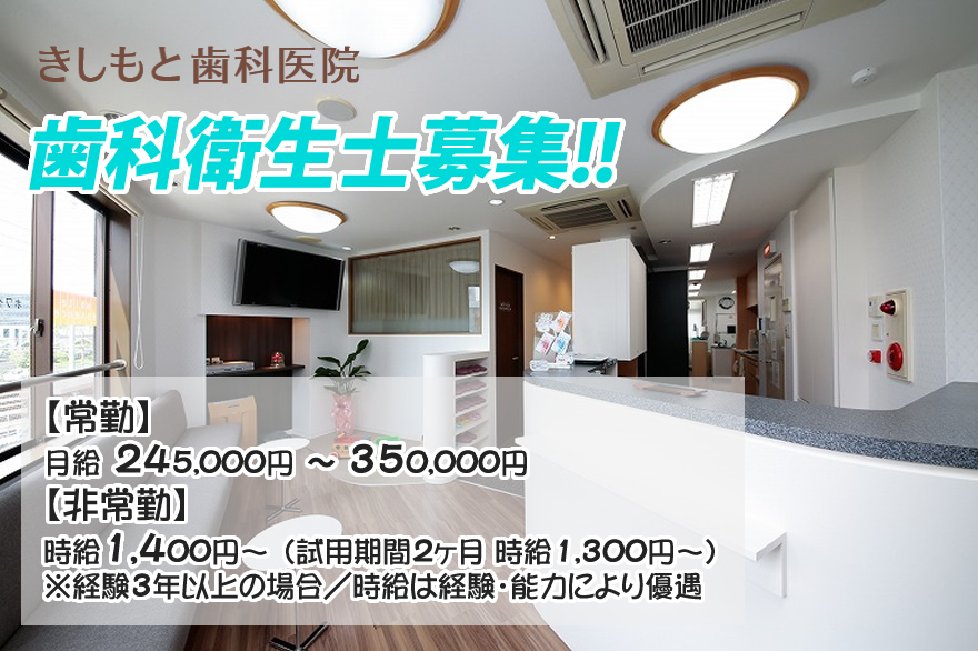 【CareNavi】（ケアナビ） | 医療・歯科・介護・保育の求人‎