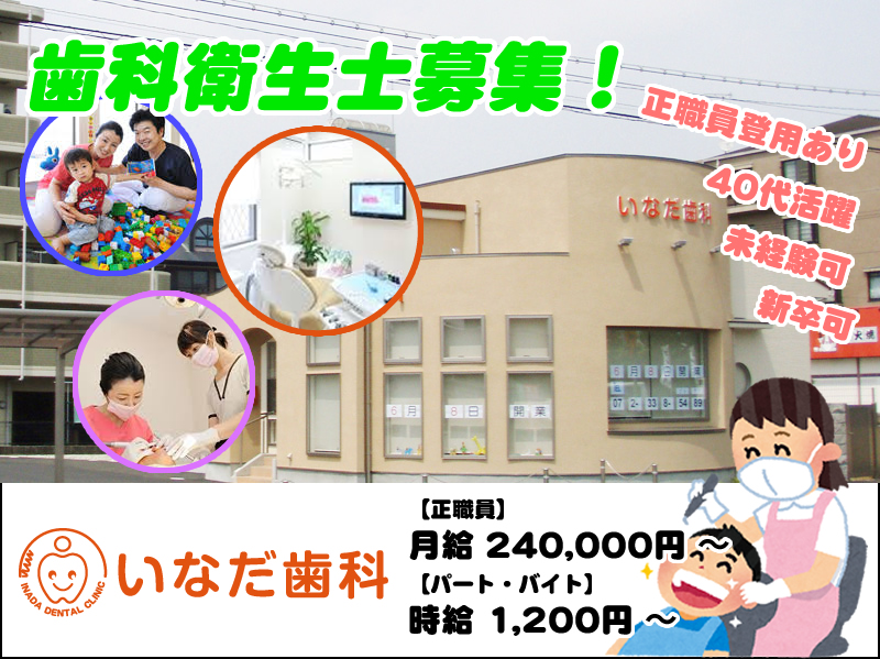 【CareNavi】（ケアナビ） | 医療・歯科・介護・保育の求人‎