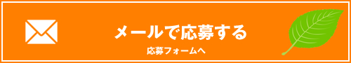 【CareNavi】（ケアナビ） | 医療・歯科・介護・保育の求人‎
