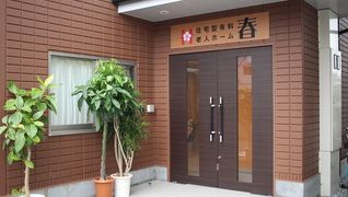 【CareNavi】（ケアナビ） | 医療・歯科・介護・保育の求人‎