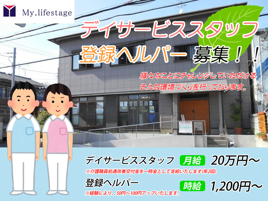 【CareNavi】（ケアナビ） | 医療・歯科・介護・保育の求人‎