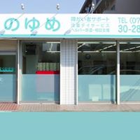 【CareNavi】（ケアナビ） | 医療・歯科・介護・保育の求人‎