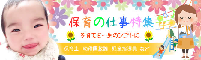 【CareNavi】（ケアナビ） | 医療・歯科・介護・保育の求人‎