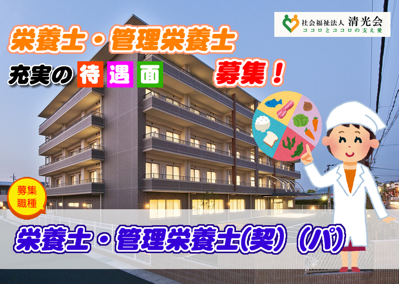 【CareNavi】（ケアナビ） | 医療・歯科・介護・保育の求人‎