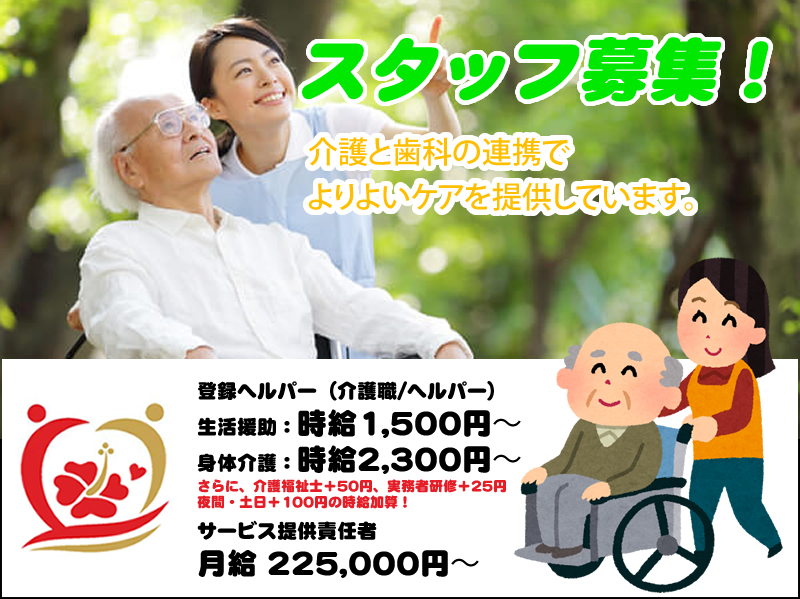【CareNavi】（ケアナビ） | 医療・歯科・介護・保育の求人‎