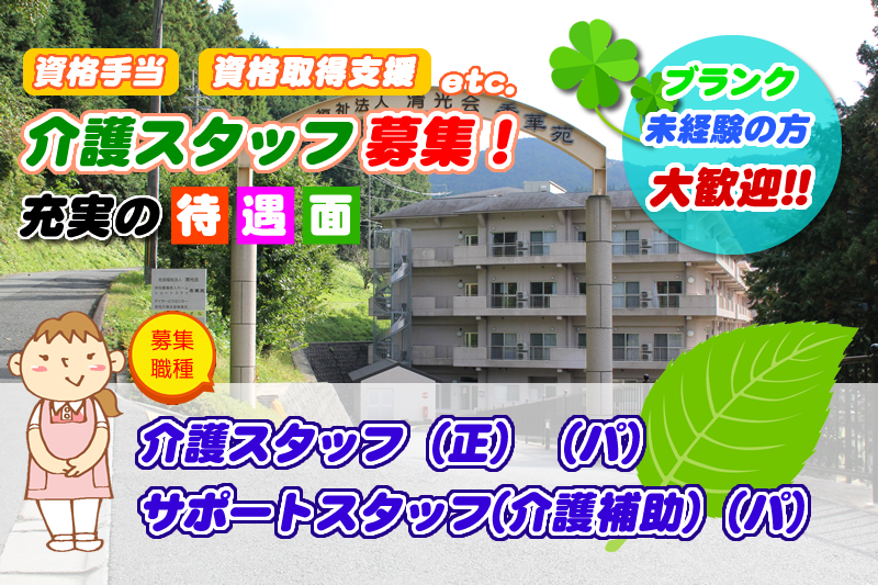 【CareNavi】（ケアナビ） | 医療・歯科・介護・保育の求人‎