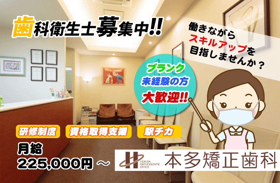 【CareNavi】（ケアナビ） | 医療・歯科・介護・保育の求人‎