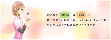 【CareNavi】（ケアナビ） | 医療・歯科・介護・保育の求人‎