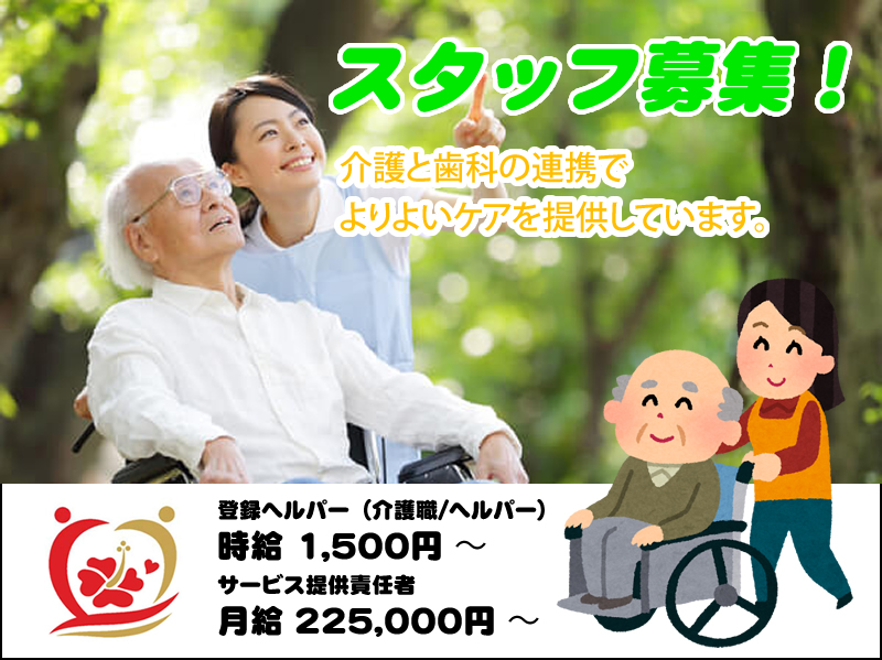 【CareNavi】（ケアナビ） | 医療・歯科・介護・保育の求人‎