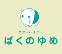 【CareNavi】（ケアナビ） | 医療・歯科・介護・保育の求人‎