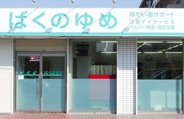 【CareNavi】（ケアナビ） | 医療・歯科・介護・保育の求人‎