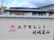 【CareNavi】（ケアナビ） | 医療・歯科・介護・保育の求人‎