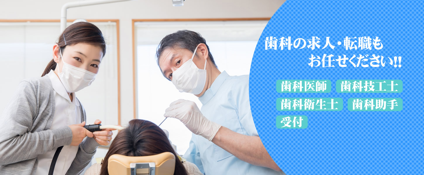 【CareNavi】（ケアナビ） | 医療・歯科・介護・保育の求人‎