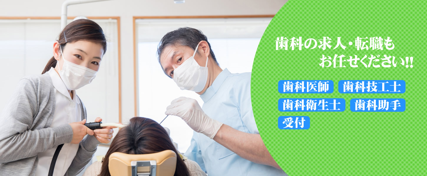 【CareNavi】（ケアナビ） | 医療・歯科・介護・保育の求人‎