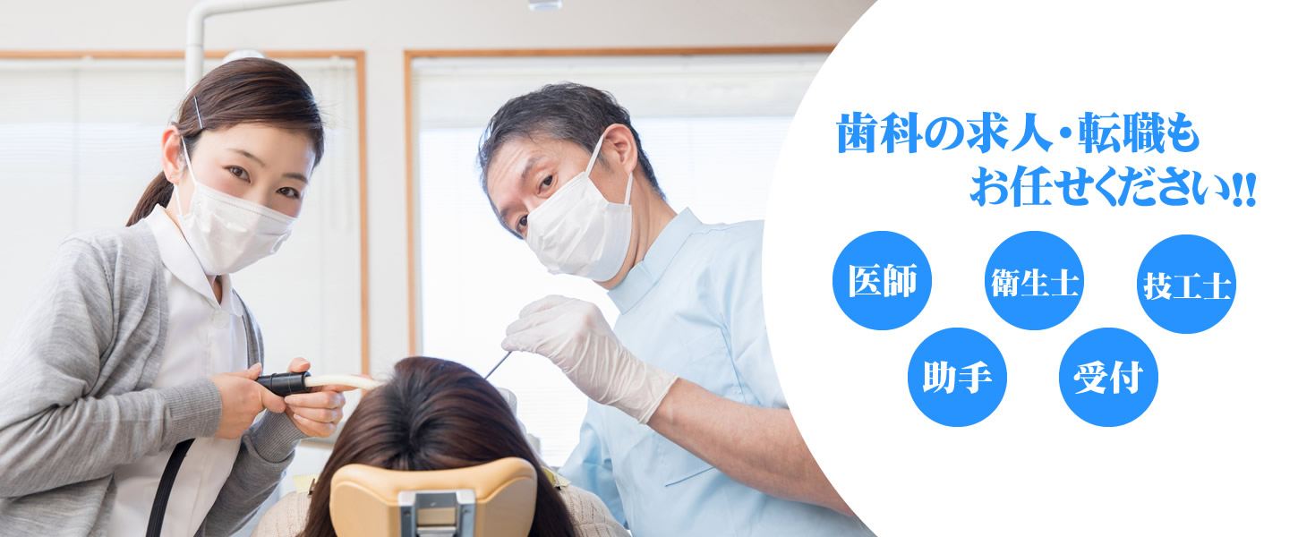 【CareNavi】（ケアナビ） | 医療・歯科・介護・保育の求人‎