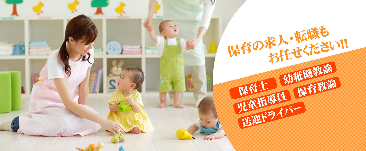 【CareNavi】（ケアナビ） | 医療・歯科・介護・保育の求人‎