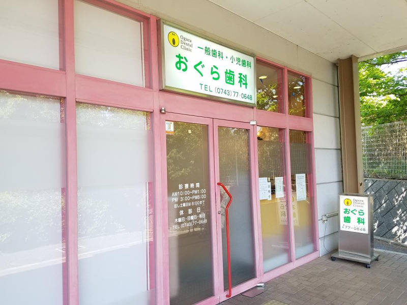 【CareNavi】（ケアナビ） | 医療・歯科・介護・保育の求人‎