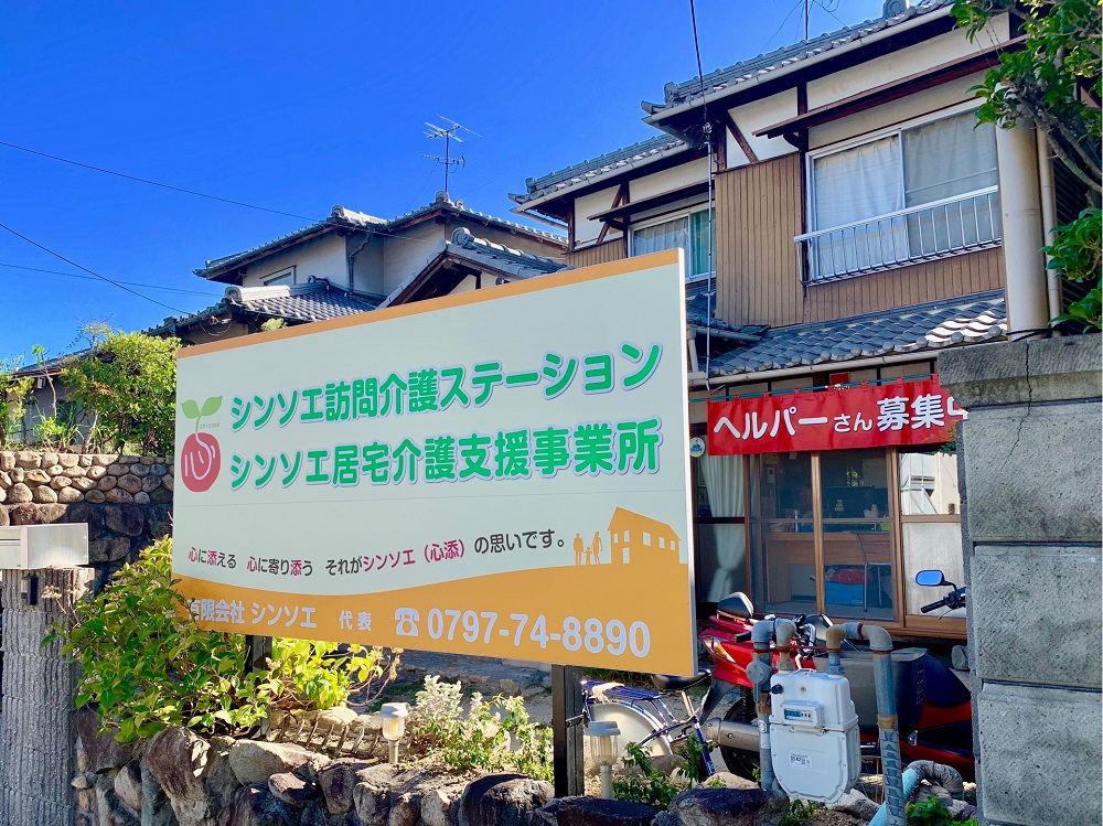 【CareNavi】（ケアナビ） | 医療・歯科・介護・保育の求人‎