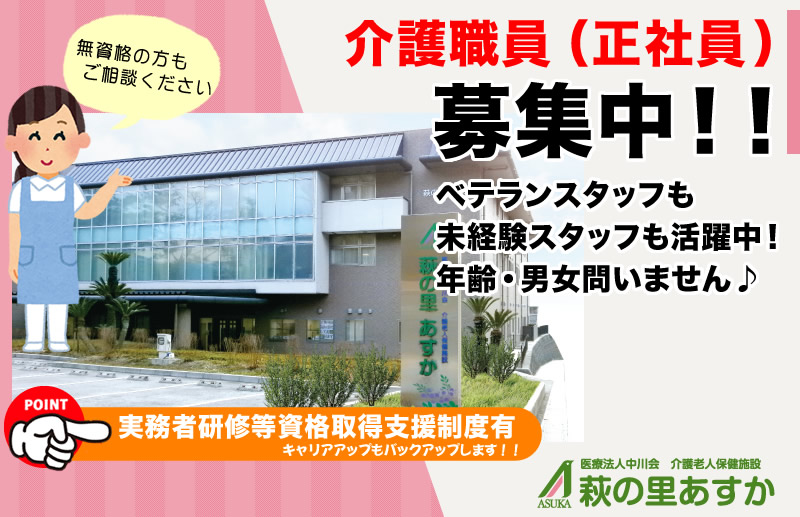 【CareNavi】（ケアナビ） | 医療・歯科・介護・保育の求人‎