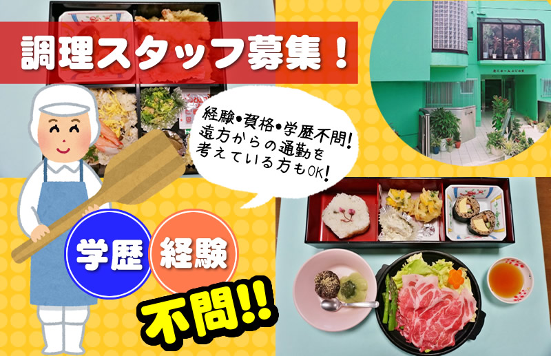 【CareNavi】（ケアナビ） | 医療・歯科・介護・保育の求人‎