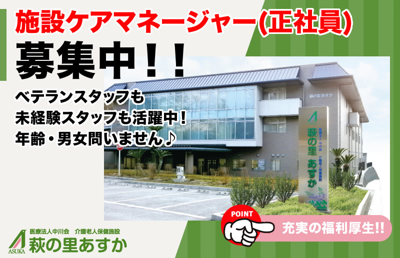 【CareNavi】（ケアナビ） | 医療・歯科・介護・保育の求人‎