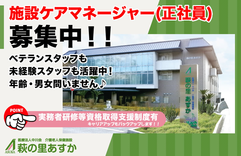 【CareNavi】（ケアナビ） | 医療・歯科・介護・保育の求人‎