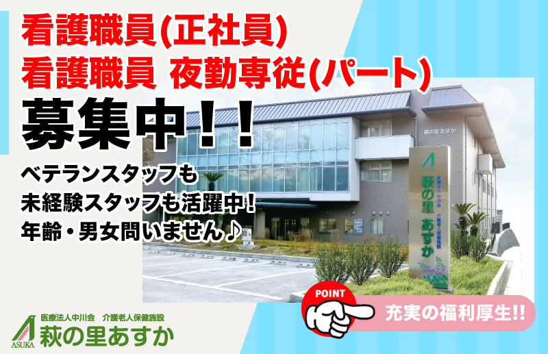 【CareNavi】（ケアナビ） | 医療・歯科・介護・保育の求人‎