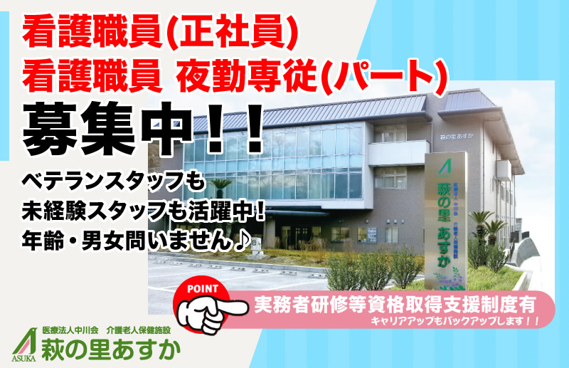 【CareNavi】（ケアナビ） | 医療・歯科・介護・保育の求人‎