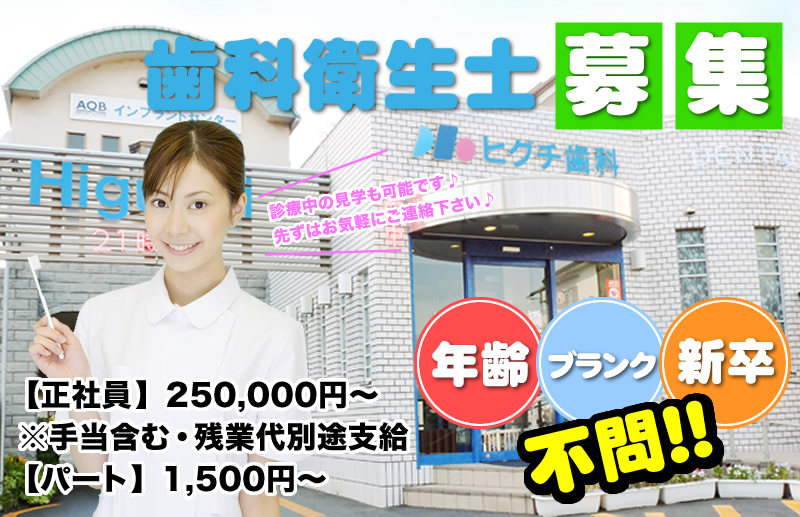【CareNavi】（ケアナビ） | 医療・歯科・介護・保育の求人‎