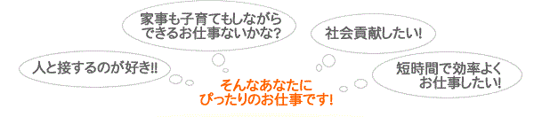 【CareNavi】（ケアナビ） | 医療・歯科・介護・保育の求人‎