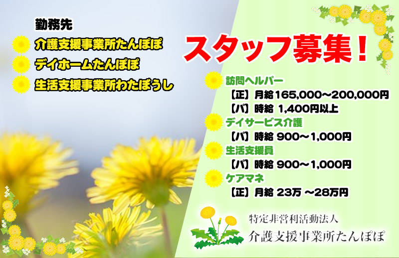 【CareNavi】（ケアナビ） | 医療・歯科・介護・保育の求人‎
