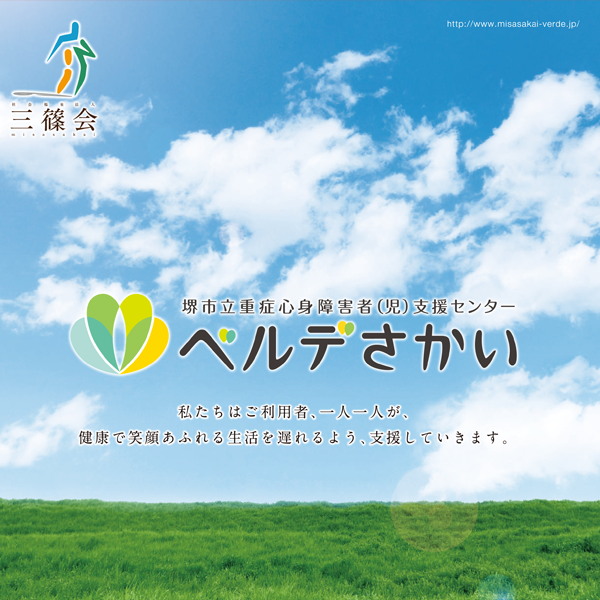 【CareNavi】（ケアナビ） | 医療・歯科・介護・保育の求人‎