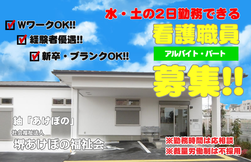 【CareNavi】（ケアナビ） | 医療・歯科・介護・保育の求人‎