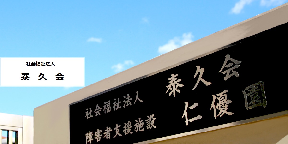 【CareNavi】（ケアナビ） | 医療・歯科・介護・保育の求人‎
