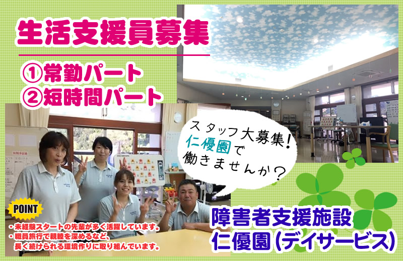 【CareNavi】（ケアナビ） | 医療・歯科・介護・保育の求人‎