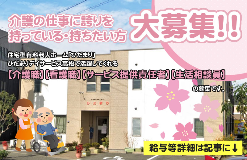 【CareNavi】（ケアナビ） | 医療・歯科・介護・保育の求人‎