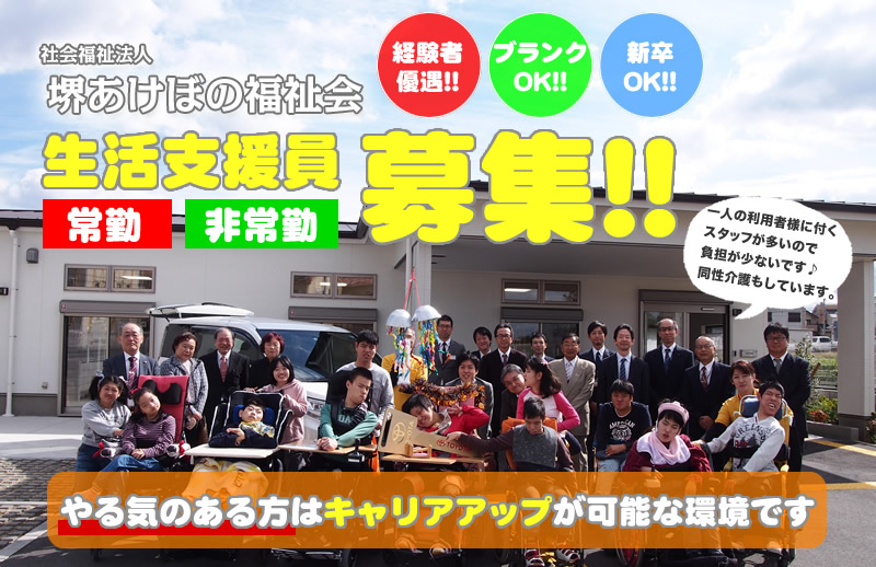 【CareNavi】（ケアナビ） | 医療・歯科・介護・保育の求人‎