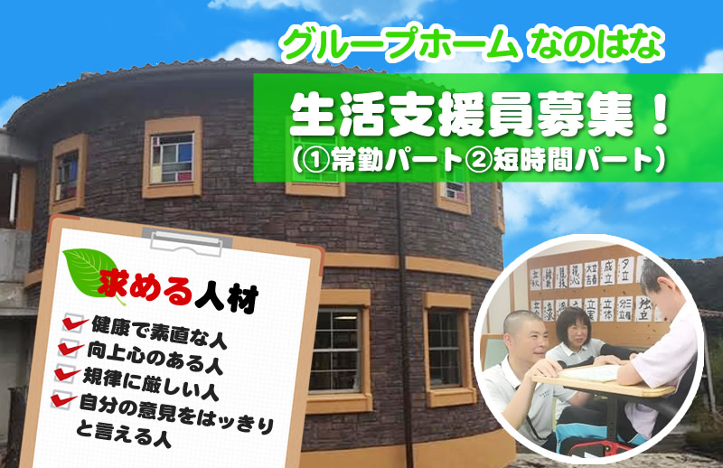 【CareNavi】（ケアナビ） | 医療・歯科・介護・保育の求人‎