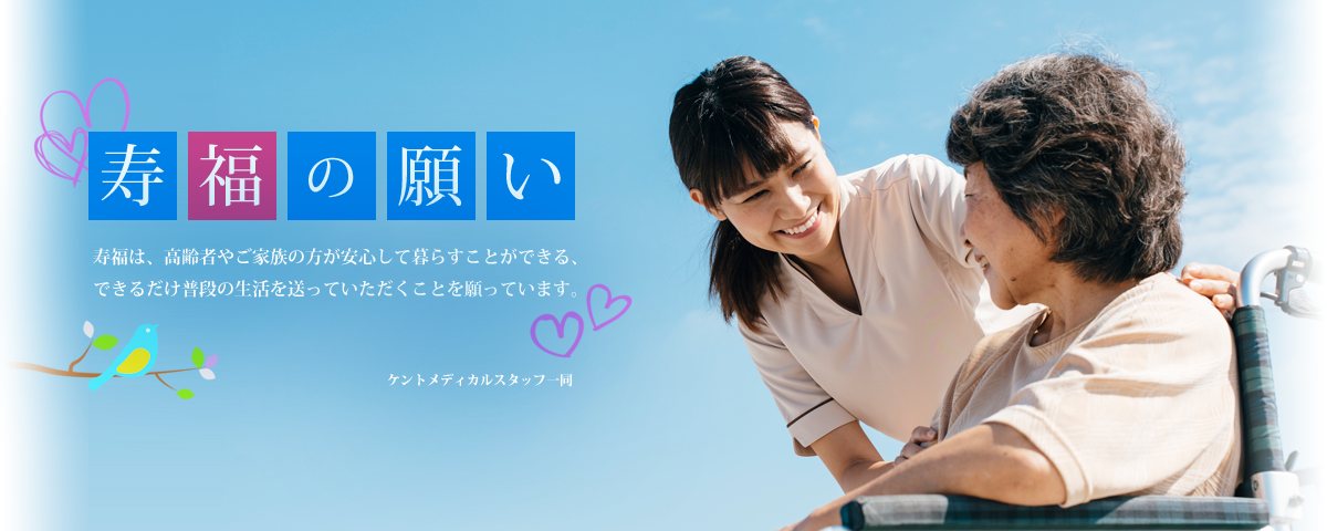 【CareNavi】（ケアナビ） | 医療・歯科・介護・保育の求人‎