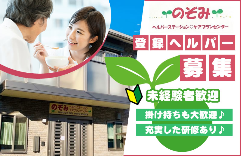 【CareNavi】（ケアナビ） | 医療・歯科・介護・保育の求人‎