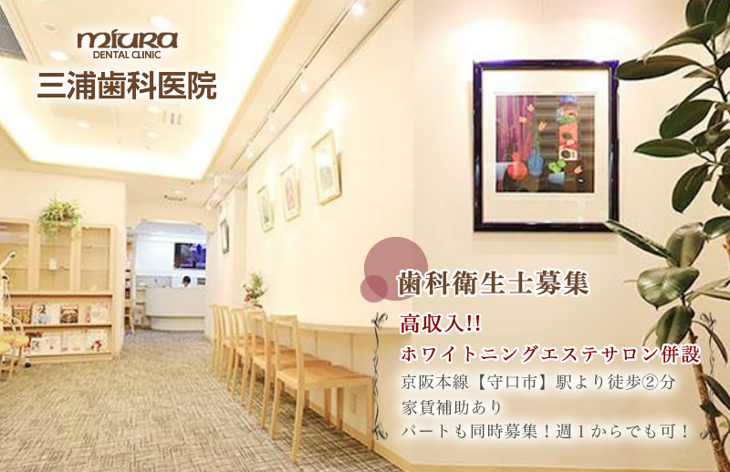 【CareNavi】（ケアナビ） | 医療・歯科・介護・保育の求人‎