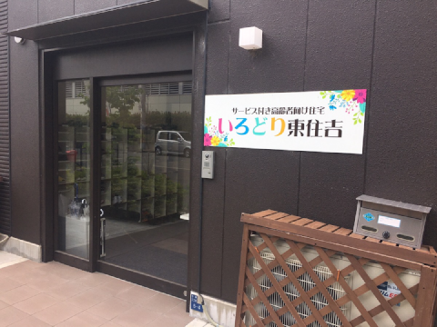 【CareNavi】（ケアナビ） | 医療・歯科・介護・保育の求人‎