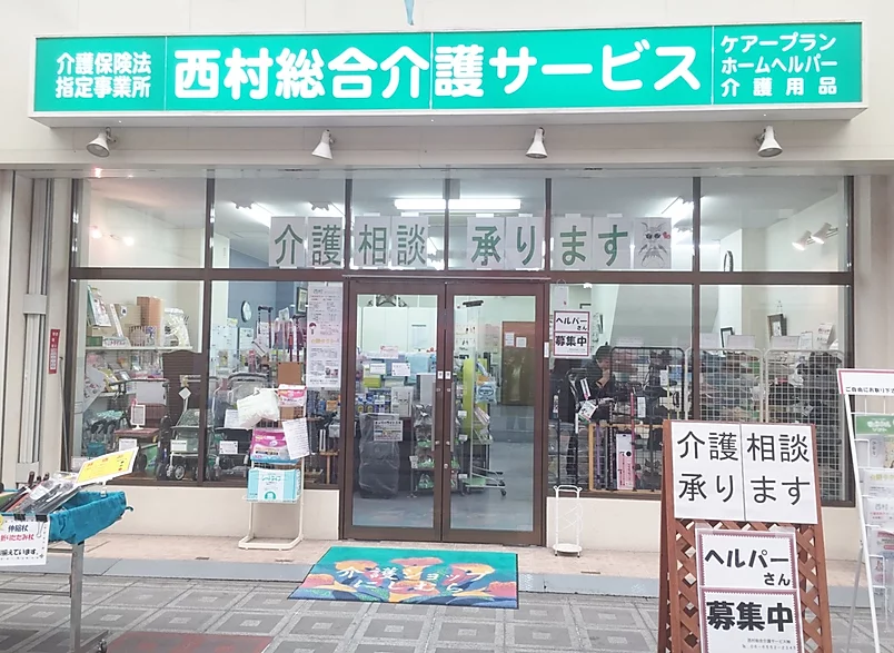 【CareNavi】（ケアナビ） | 医療・歯科・介護・保育の求人‎