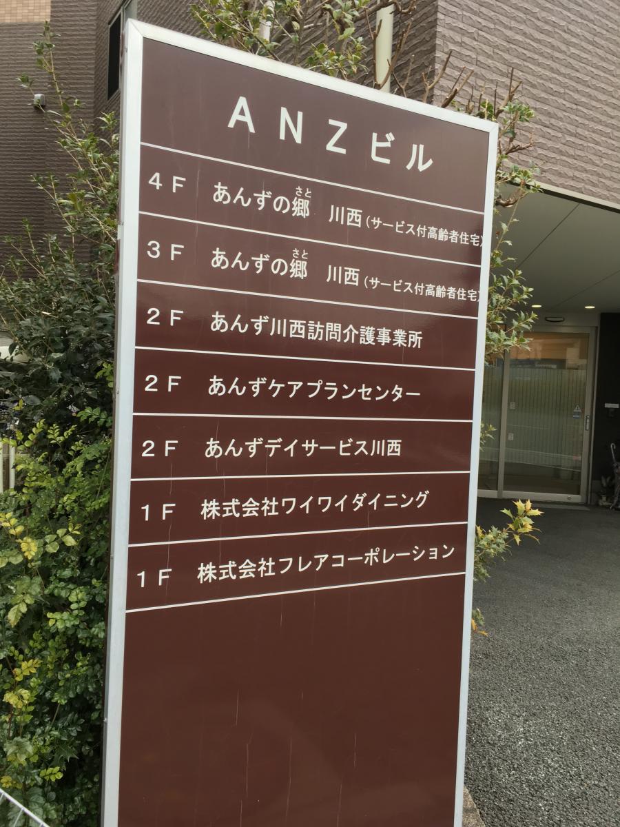 【CareNavi】（ケアナビ） | 医療・歯科・介護・保育の求人‎