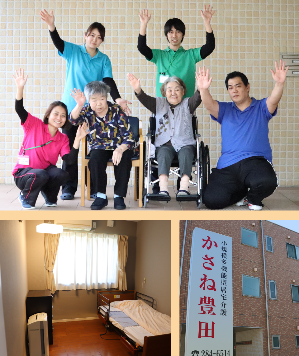 【CareNavi】（ケアナビ） | 医療・歯科・介護・保育の求人‎