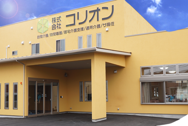 【CareNavi】（ケアナビ） | 医療・歯科・介護・保育の求人‎